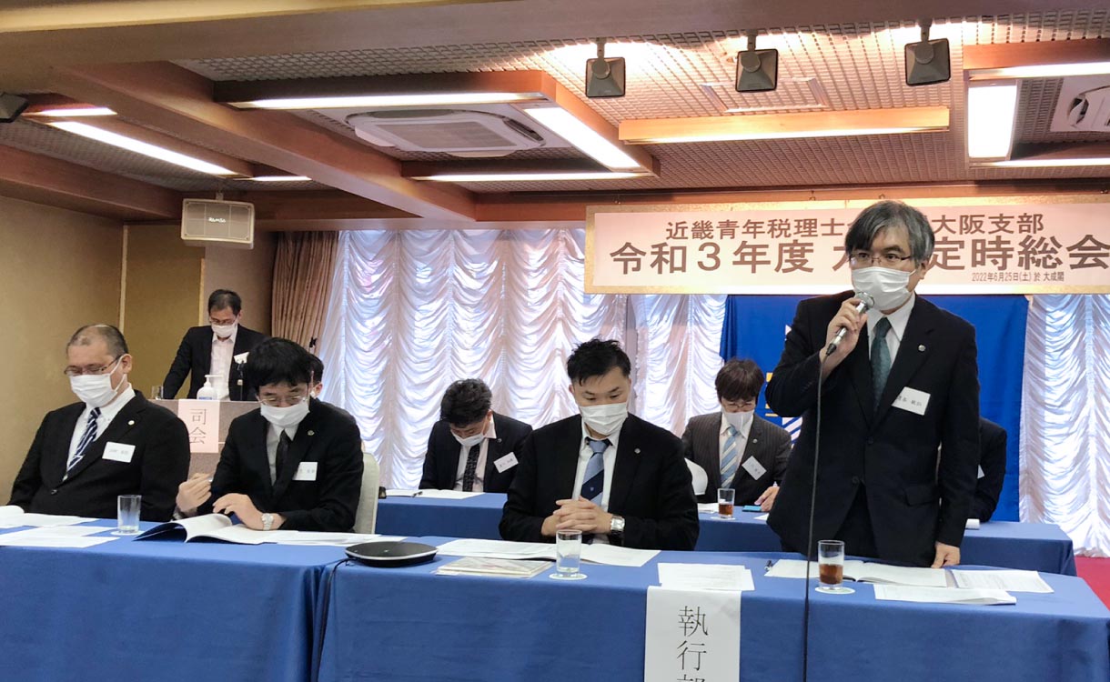 若き情熱を持って