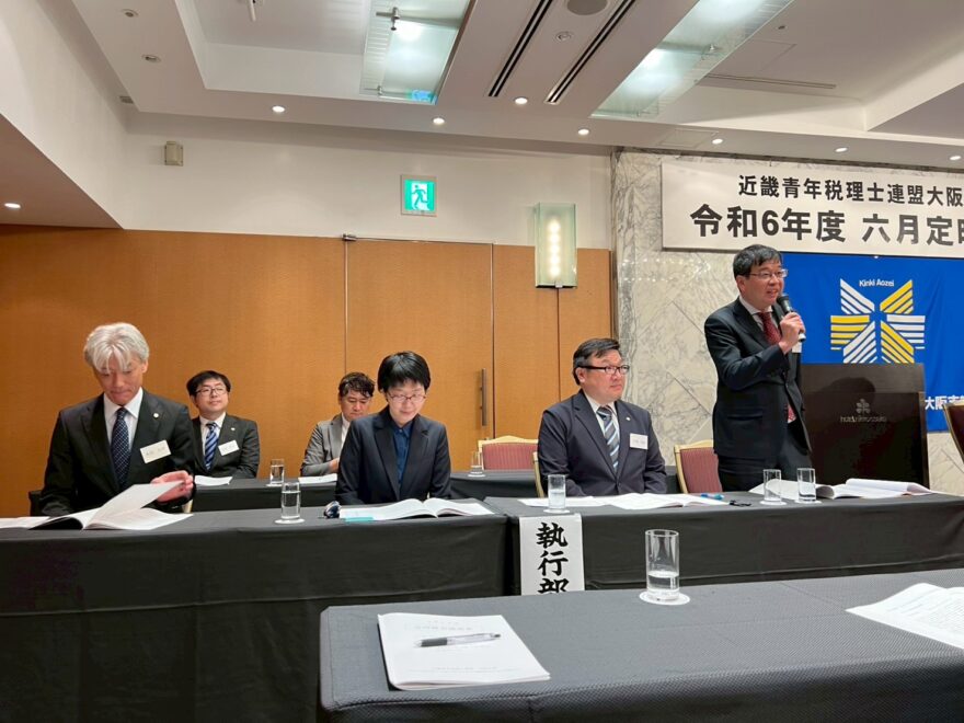 新執行部の面々