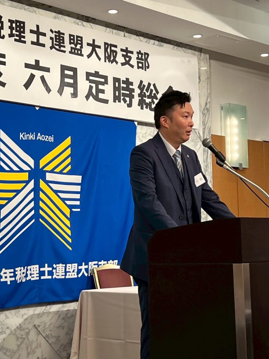 吉竹前支部長退任の挨拶