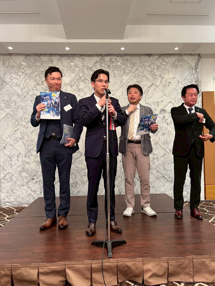 全青税全国大会のＰＲ