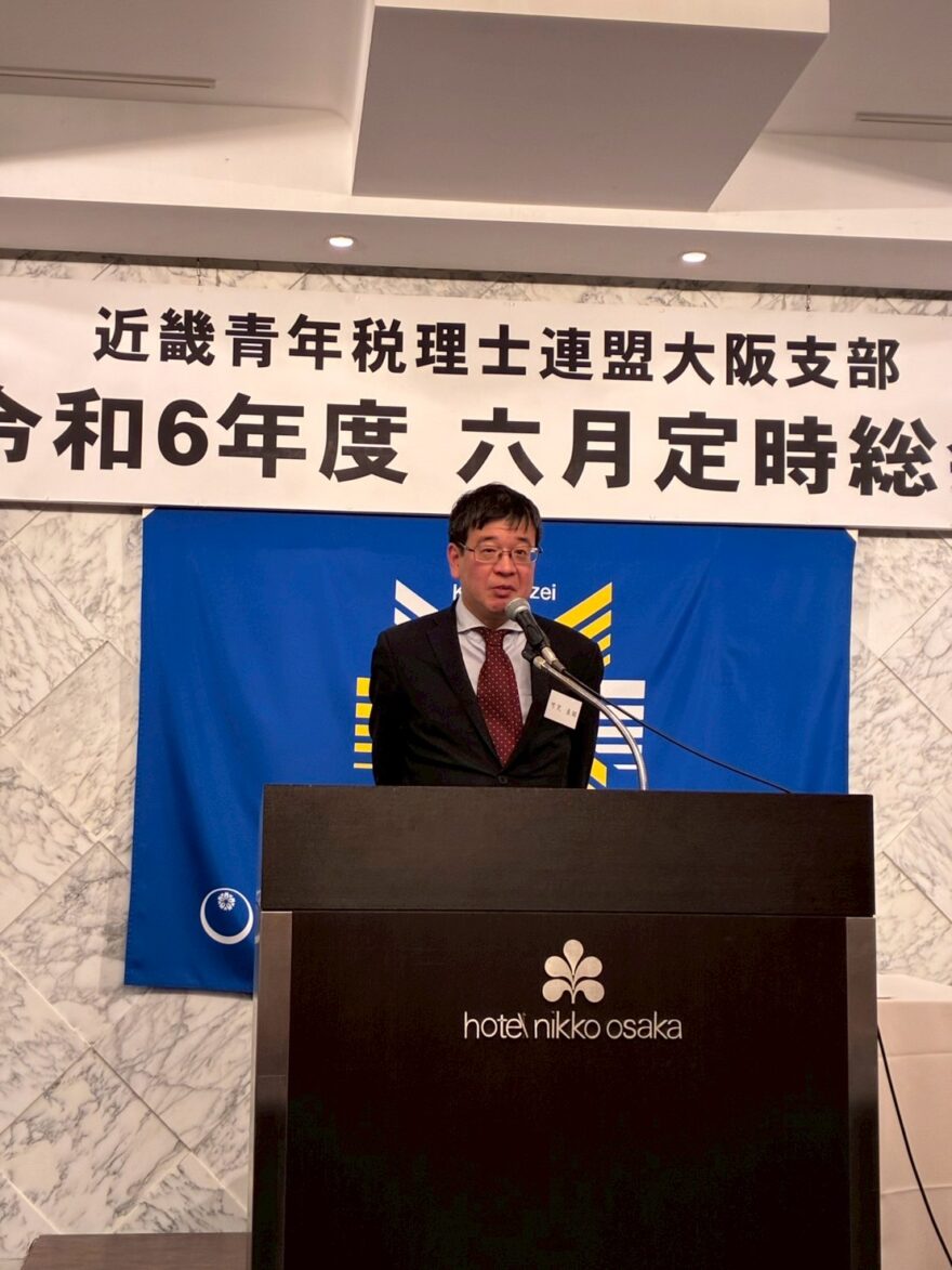 可児支部長