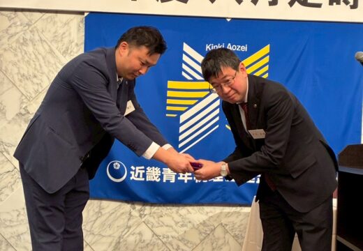 公印引継