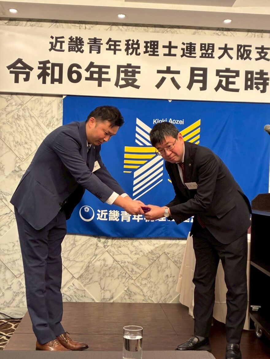公印引継