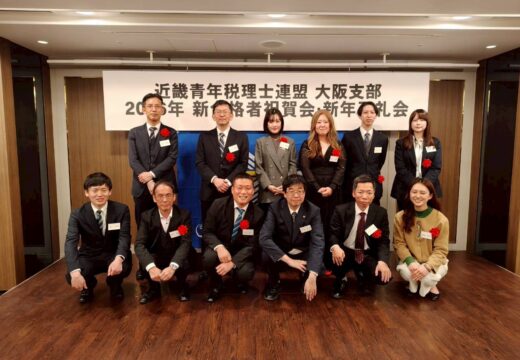 新年互礼会集合写真